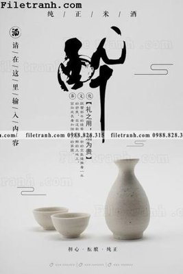 File in ấn muc ap phich phong cach trung quoc 276 (bản gốc) sắc nét