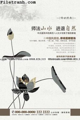 Tải file muc ap phich phong cach trung quoc 283 (ảnh gốc) 300dpi muc ap phich phong cach trung quoc 283