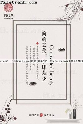 Download file gốc muc ap phich phong cach trung quoc 288 (in mica) logo