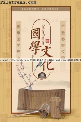 File in ấn muc ap phich phong cach trung quoc 297 (bản gốc) chất lượng cao