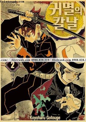 File in lụa phim hoat hinh Nhat Ban co dien mau vang 618 (hoa văn) phim hoat hinh Nhat Ban co dien mau vang 618