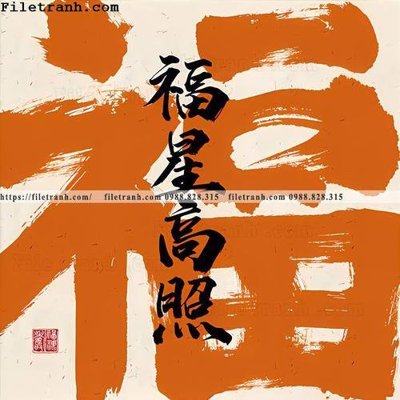 File in trần tac pham hoi hoa lon mang tinh van hoc va nghe thuat 109 (bản gốc) bầu trời