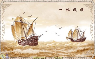 Download file File thuận buồm xuôi gió TB38 (gốc) in mica bàn thờ