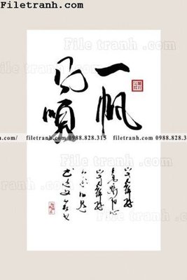 Tải file gốc in lụa thu phap chu trung quoc doc 109 siêu nét