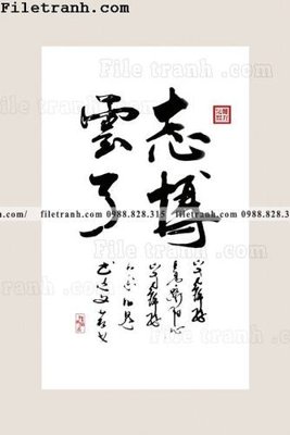 File gốc thu phap chu trung quoc doc 112 (in tráng gương) hiện đại