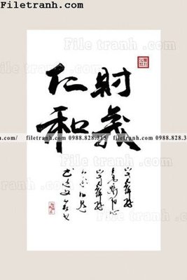 Download file gốc thu phap chu trung quoc doc 116 (độ nét cao)