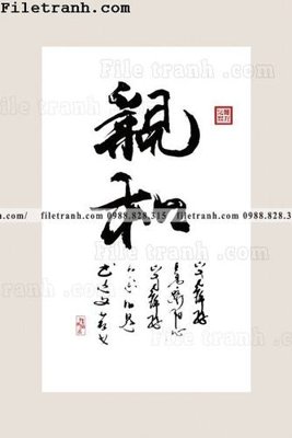 File gốc thu phap chu trung quoc doc 121 (in 3D) nghệ thuật