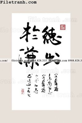 Tải file thu phap chu trung quoc doc 131 (gốc) làm file in ấn