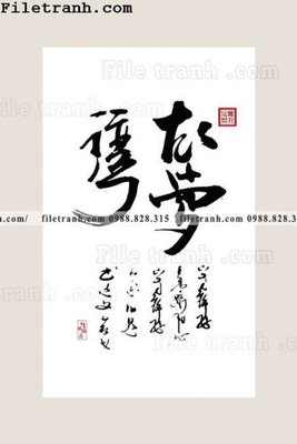 Tải file thu phap chu trung quoc doc 135 (ảnh gốc) độ phân giải 300dpi