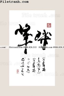 File ảnh thu phap chu trung quoc doc 147 (gốc) in decal dán tường