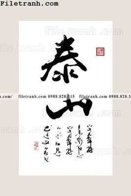 File tranh trang trí thu phap chu trung quoc doc 148 (file gốc)