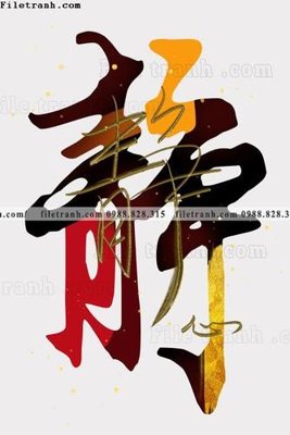 File tranh gốc tranh chu thu phap trung quoc303 (bản quyền) Filetranh.com