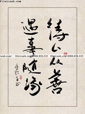 File PSD tranh chu thu phap trung quoc327 (bản gốc) cho nhà in