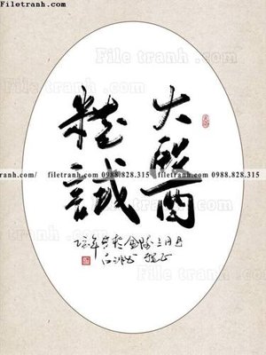 File tranh in trần 3D tranh chu thu phap trung quoc332 (ảnh gốc)