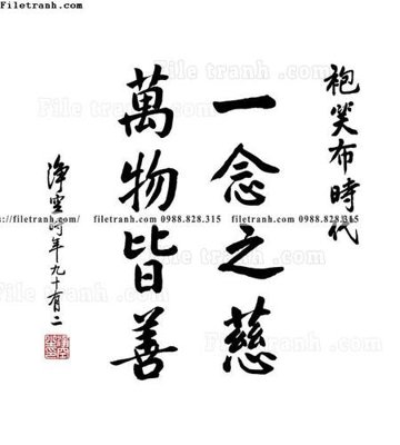 Tải file tranh chu thu phap trung quoc339 (ảnh gốc) in tranh kính