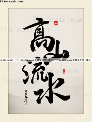 File in trần tranh chu thu phap trung quoc350 (bản gốc) phong cảnh