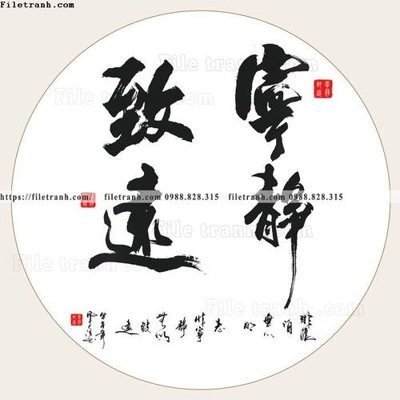 Tải về file gốc tranh chu thu phap trung quoc360 (dùng cho in quảng cáo)