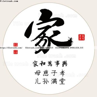 File tranh tranh chu thu phap trung quoc362 (bản gốc) treo tường