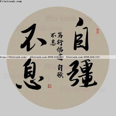 Tải file tranh chu thu phap trung quoc363 (gốc) làm file in ấn