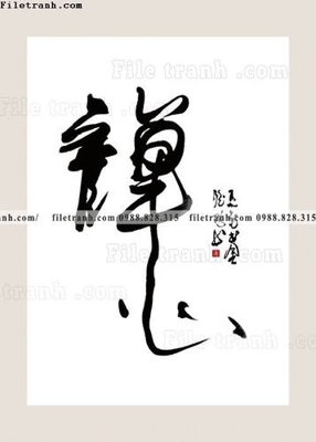 File gốc tranh chu thu phap trung quoc380 (in lụa) trang trí tường