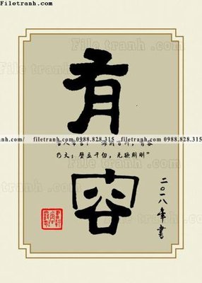 File ảnh tranh chu thu phap trung quoc392 (gốc) cho trang trí nội thất