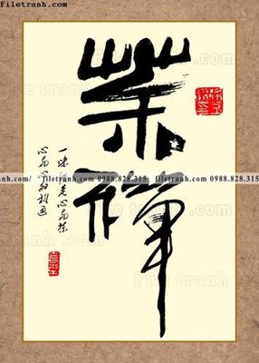 File gốc tranh chu thu phap trung quoc401 (in lụa) tranh thuận buồm
