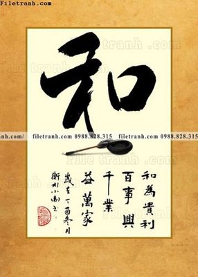 File PSD tranh chu thu phap trung quoc403 (gốc) tách lớp chi tiết