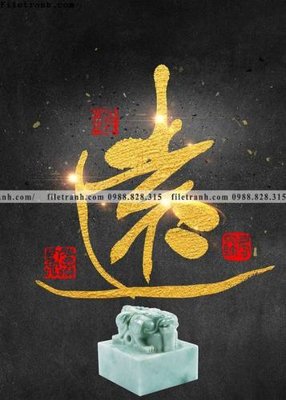 Tải file tranh chu thu phap trung quoc407 (gốc) in nhanh