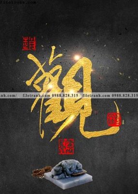 Download file gốc tranh chu thu phap trung quoc408 (độ nét cao)