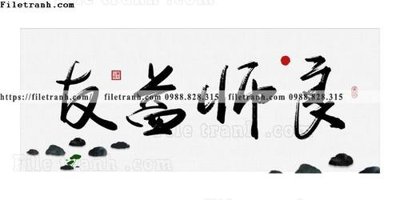 File gốc tranh chu trung quoc 503 (trang trí) phòng trẻ em