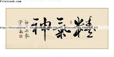 Tải file tranh chu trung quoc 524 (PSD) cho in tranh kính