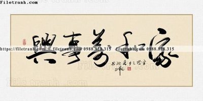 Tải file gốc tranh chu trung quoc 526 (bản PSD) gốc