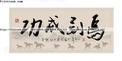 File in trần tranh chu trung quoc 531 (bản gốc) hoa văn