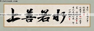 Tải file tranh chu trung quoc 560 (gốc) in tranh tráng gương