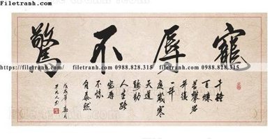 File tranh tranh chu trung quoc 566 (ảnh gốc) độ nét vượt trội