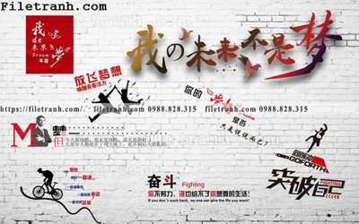 File tranh tranh dan tuong mang den su tre trung hoai niem retro 111 (gốc) chủ đề con người