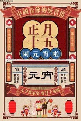 File tranh in tráng gương tranh trung quoc co xua 509 (siêu nét)