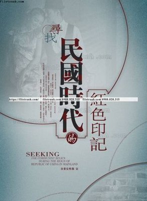 File tranh tranh trung quoc co xua 510 (file gốc) chuẩn màu in