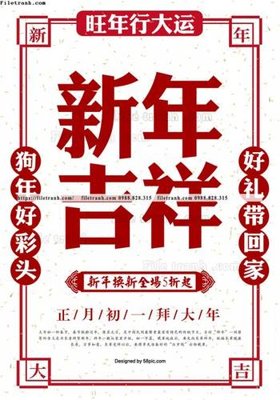 Mua file ảnh gốc tranh trung quoc co xua 516 (chất lượng cao)