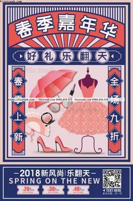 Tải file tranh trung quoc co xua 518 (ảnh gốc) in gạch 3D