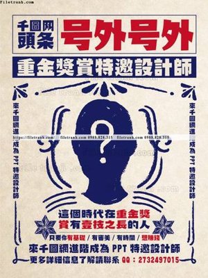 File in mica tranh trung quoc co xua 522 (ảnh gốc) đẹp