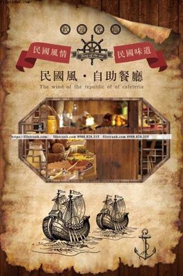 Tải file tranh gốc tranh trung quoc co xua 525 chất lượng cao