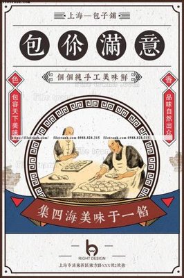 Hình ảnh file gốc in lụa tranh trung quoc co xua 532