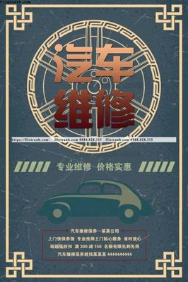 File tranh tranh trung quoc co xua 539 (gốc) chủ đề trừu tượng