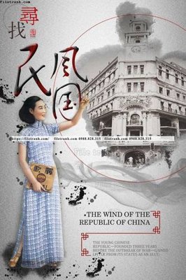 File PSD tranh trung quoc co xua 540 (bản gốc) đã tách nền