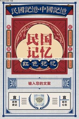 File in ấn chuyên nghiệp tranh trung quoc co xua 541 (file gốc)