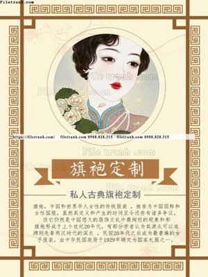 File PSD tranh trung quoc co xua 549 (bản gốc) chất lượng nhất