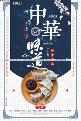 Tải file gốc tranh trung quoc co xua 553 (in khổ lớn) quảng cáo