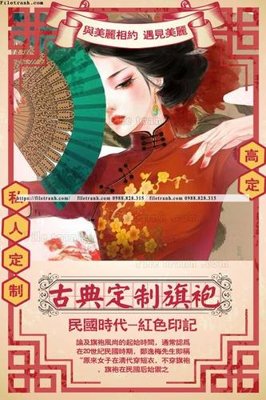 File gốc tranh trung quoc co xua 565 (vector) cho in ấn