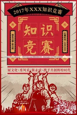 File PSD tranh trung quoc co xua 573 (nguyên bản) cho thiết kế